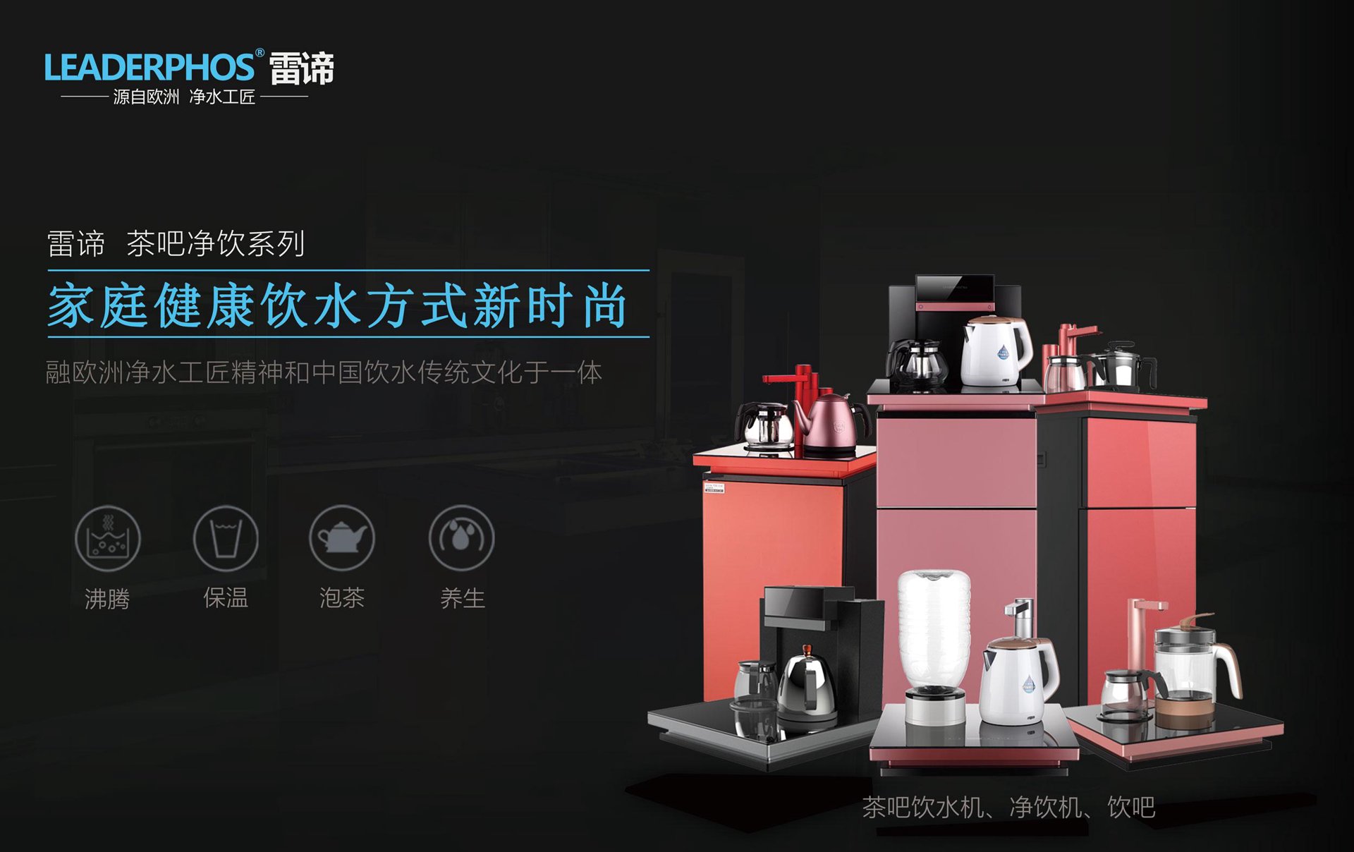 律润鑫科技