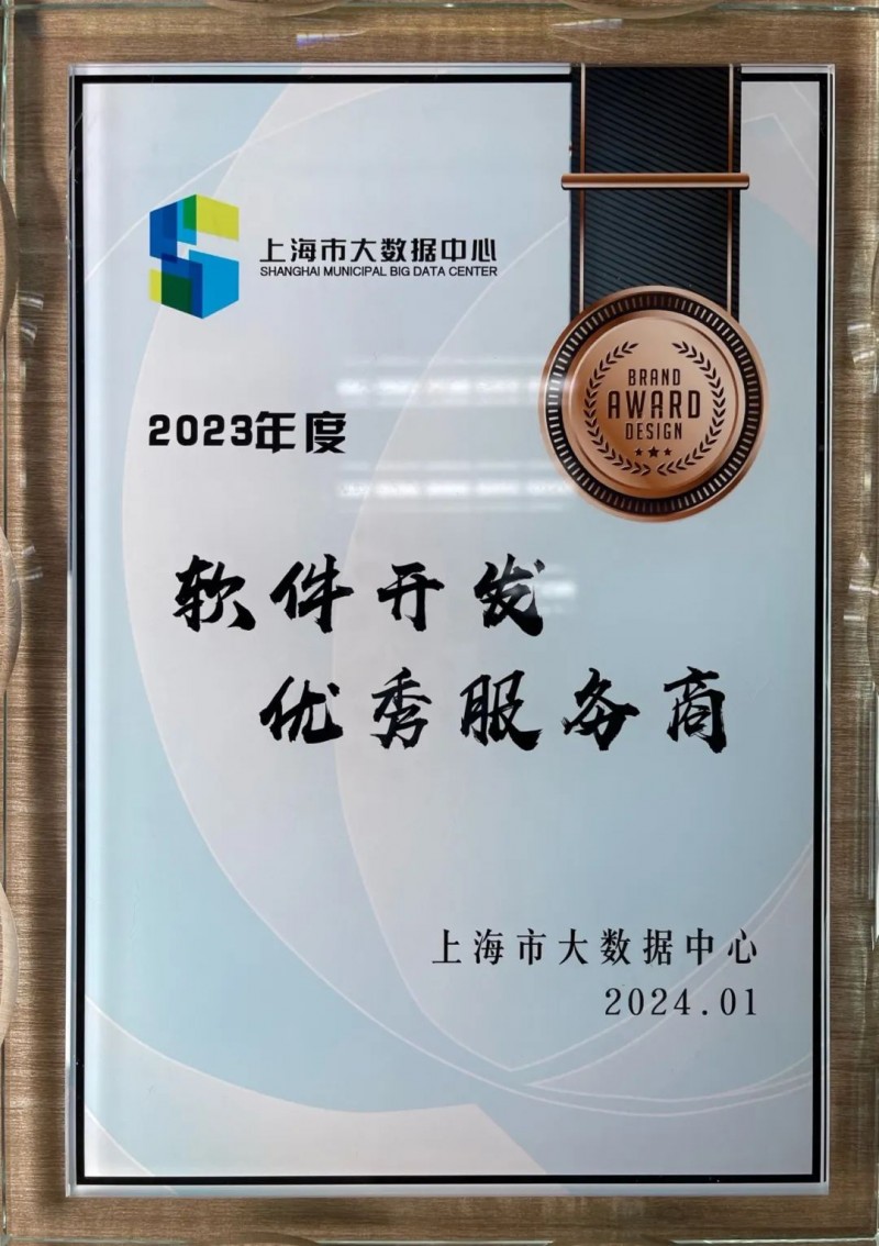 上海科技公司的那些“神秘”面孔